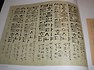 현병찬 . 삼무필묵전 . 문예회관 1전시실 ,2009년 11월 25일 5시 