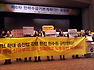 제6차 전력수급기본계획 공청회 무산, 처음부터 다시 세워야