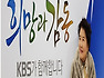 kbs 녹화장에서