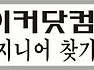안성 안성시.열쇠집.보개면.산아래.야간출장.야간개문.열쇠교체.안성열쇠.양성열쇠.