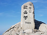 계룡산의 가을 정취에 빠져들다.
