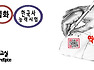 내신 대비 고1 통합사회 과외