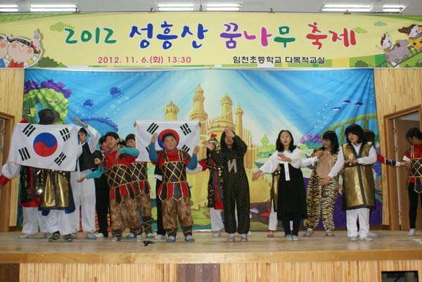 성흥산 이미지