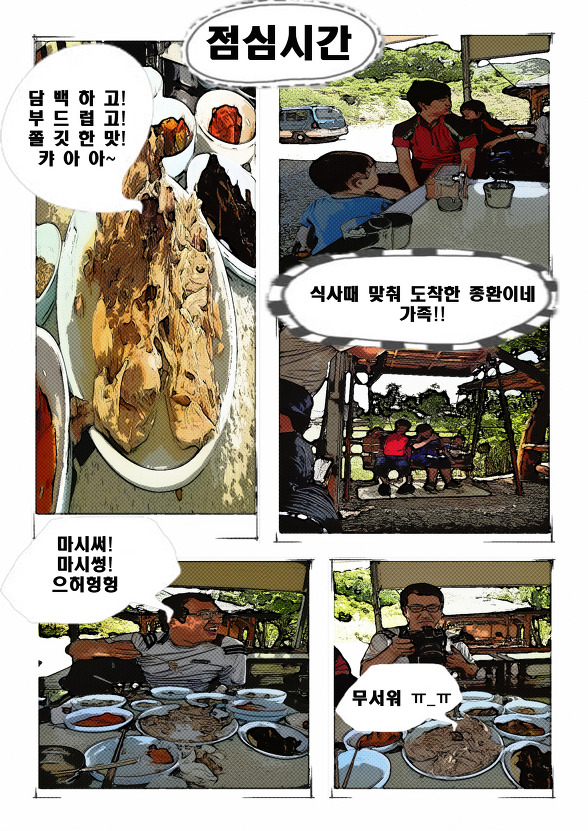 구미몰 이미지