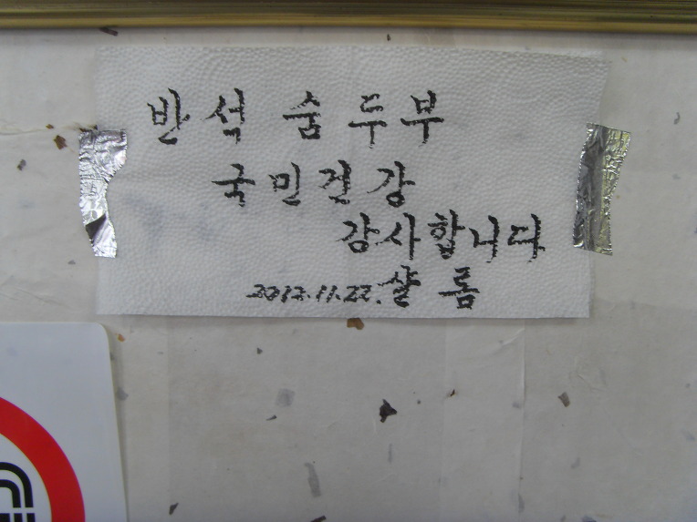 보람식당 이미지