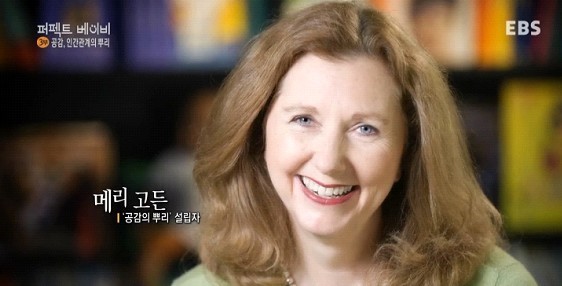 뿌리유치원 이미지