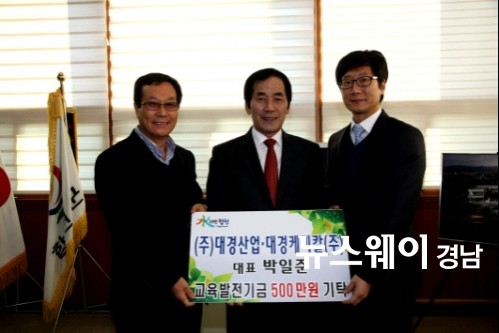 대경케미칼 이미지