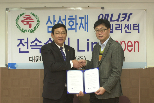 대원공업사 이미지