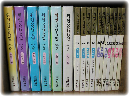 착한전집 이미지