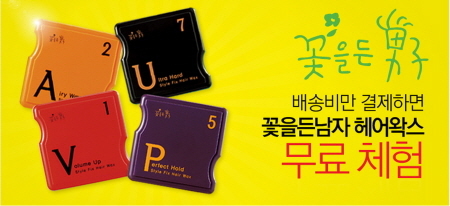헤어클릭 이미지