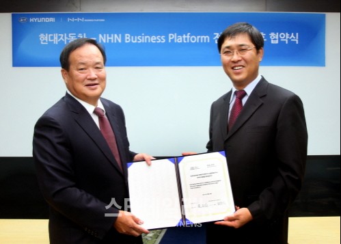 현대자동차㈜ 이미지