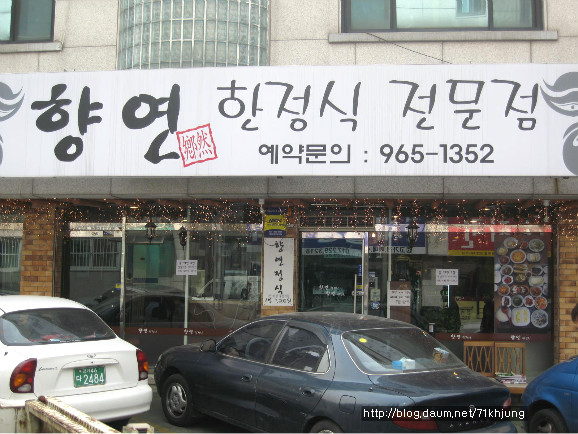 제육향연 이미지