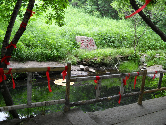 통일기원 고구려 역사기행 <完>