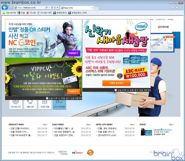 팡팡PC 이미지
