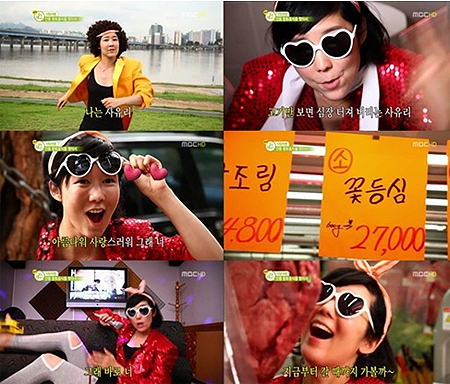 육식누나 이미지