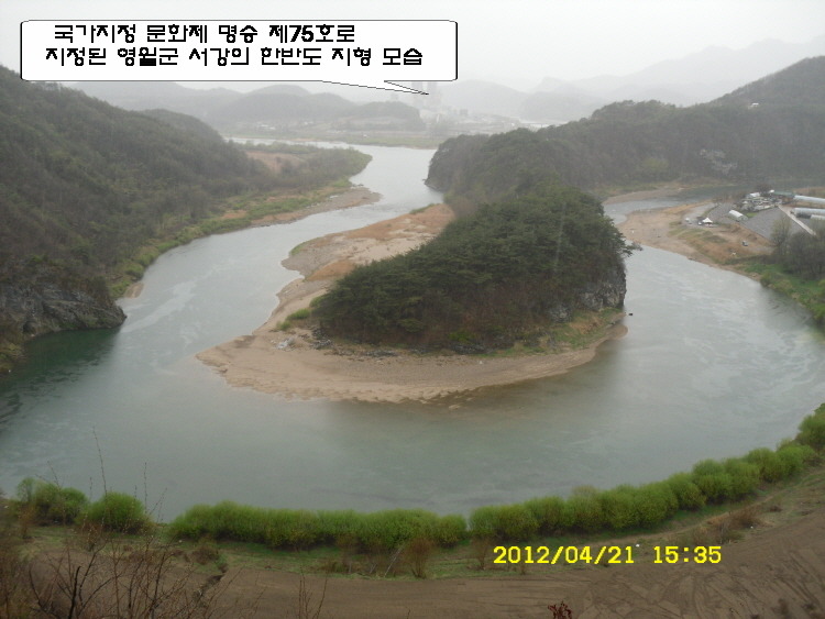 한반도관광 이미지