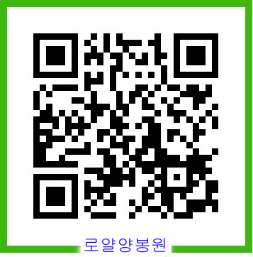 옥천양봉원 이미지
