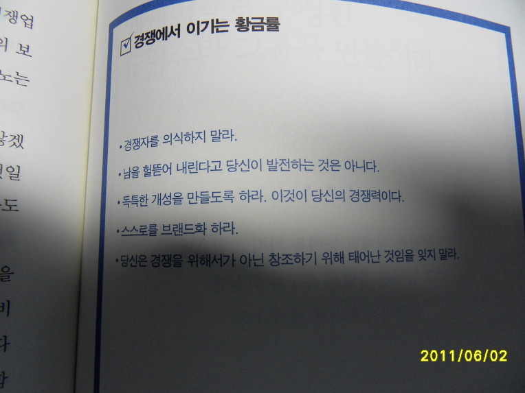 회사가라 이미지