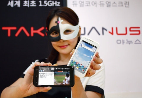 야누스 이미지
