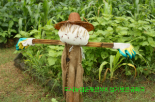 도시순환을 이끄는 도시농업 교육강사 양성교육- 6