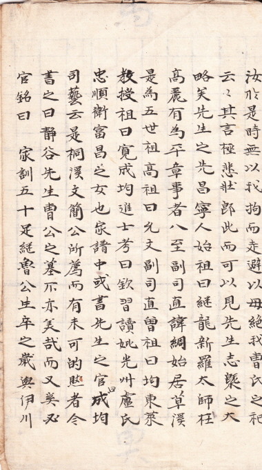 봉곡 선생 중건 운시