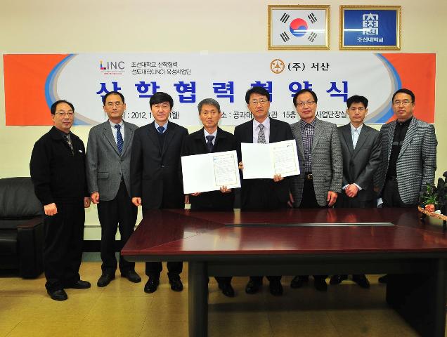 (주)서산 이미지