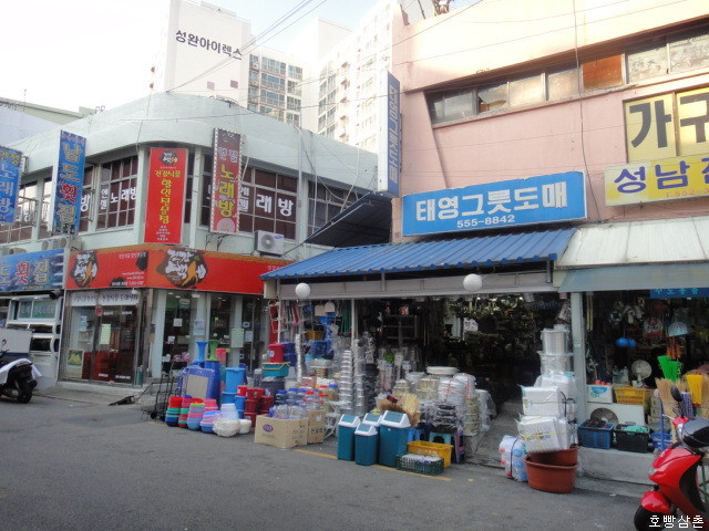 온천반점 이미지