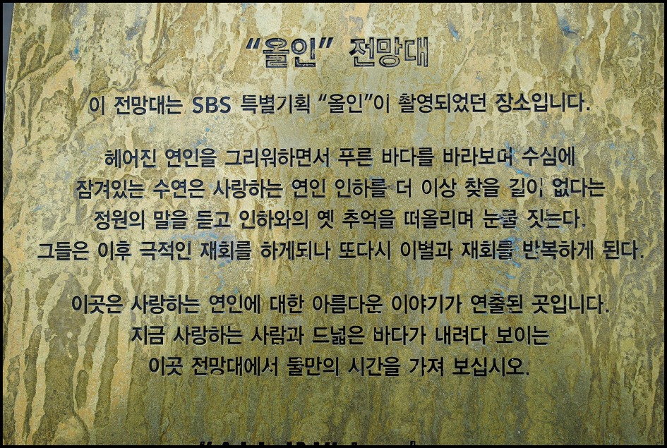 호텔 올인 이미지