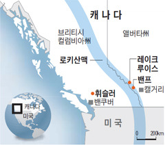 캐나다 로키산맥