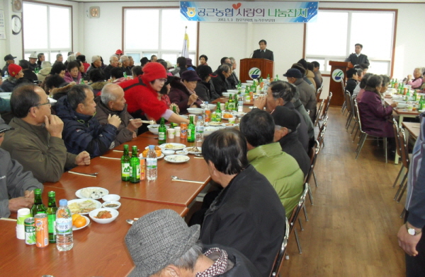 공근농업협동조합 이미지