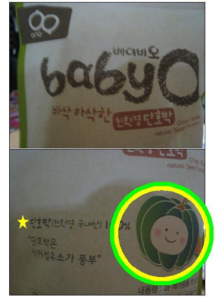 우리야채;과일 이미지