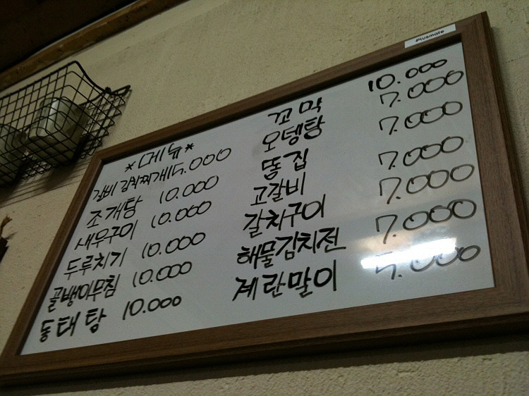 잔비어쓰 이미지
