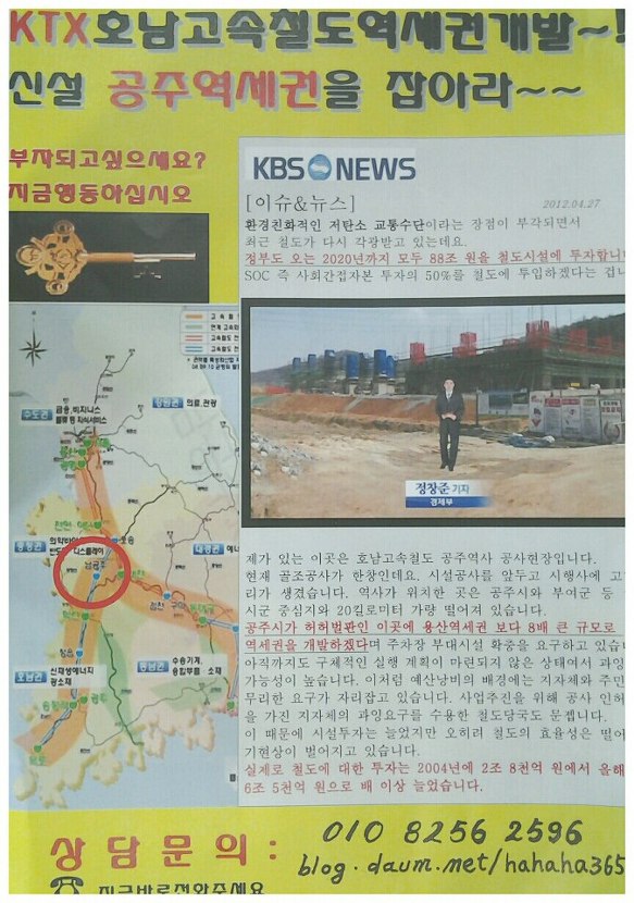 지금이 바로 투자할 기회다 