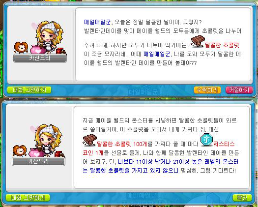 더블클릭을 하시면 이미지를 수정할 수 있습니다