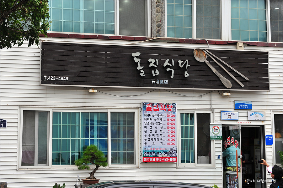 영육식품 이미지