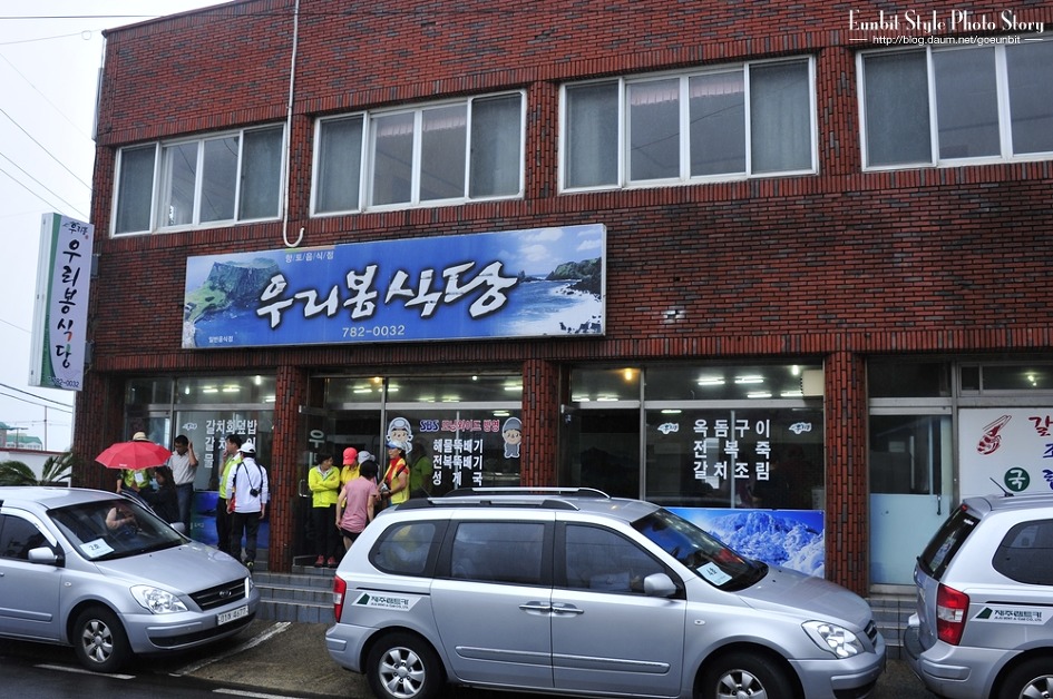 갈치랑해물이랑 이미지