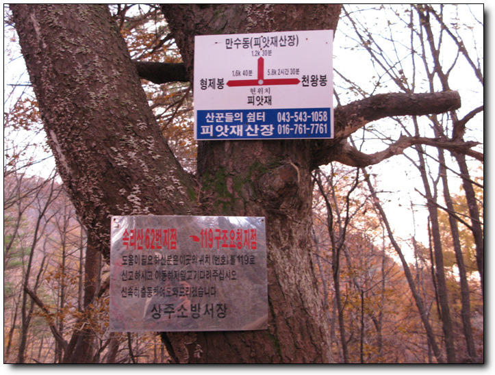 산수장여관 이미지
