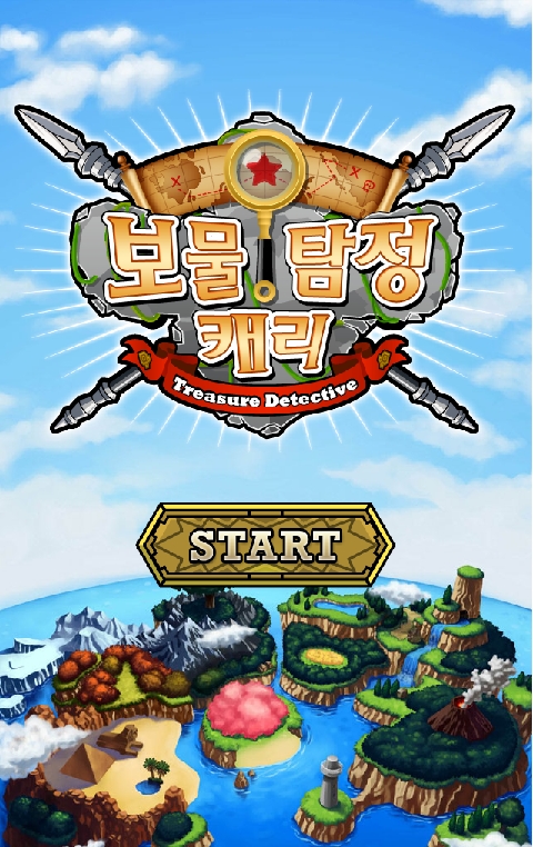 캐리 이미지