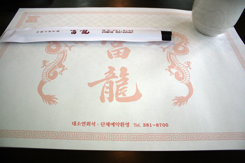 삼선유통 이미지