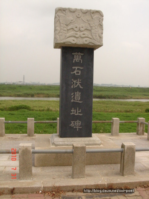 내 고향을 적시는 동진강-2