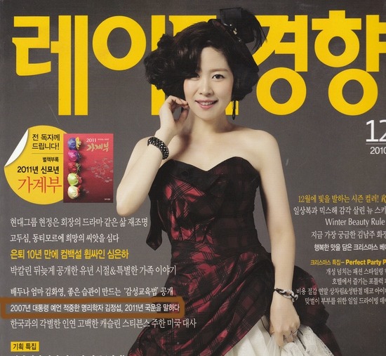 심심풀이 땅콩 - 쪽집게 명리학자 김정섭 들여다 보기