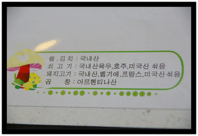 소담밥상 이미지