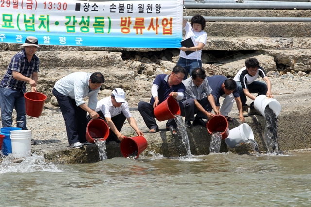 함평수산 이미지