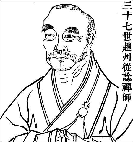 남천참묘(南泉斬猫): 당나라때 유명한 선종(禪宗)의 공안(公案)