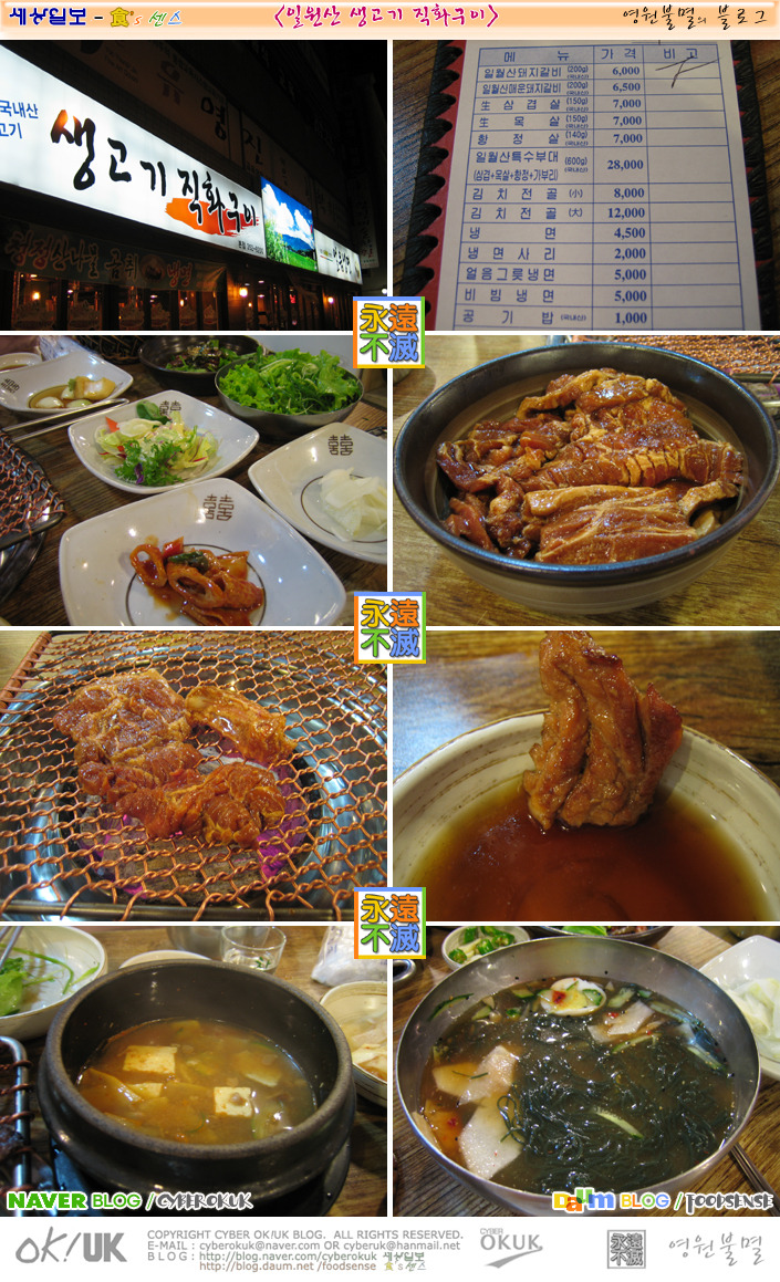 일월산식당 이미지