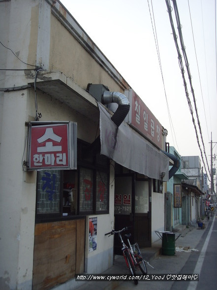 경북곱창 이미지