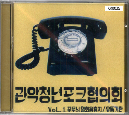 관악유통 이미지