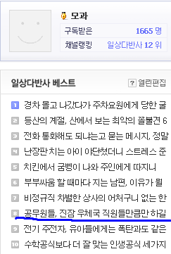 해라 이미지