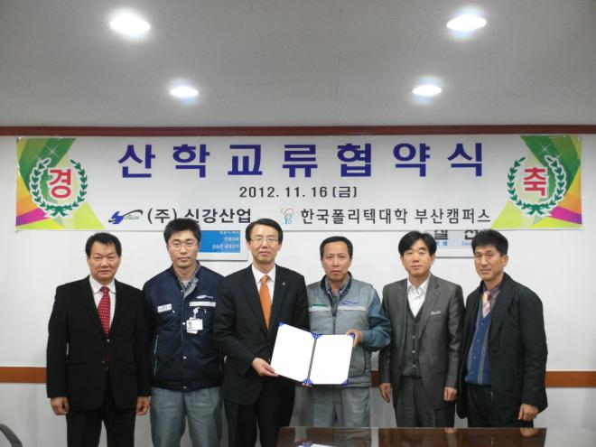 (주)신강 이미지