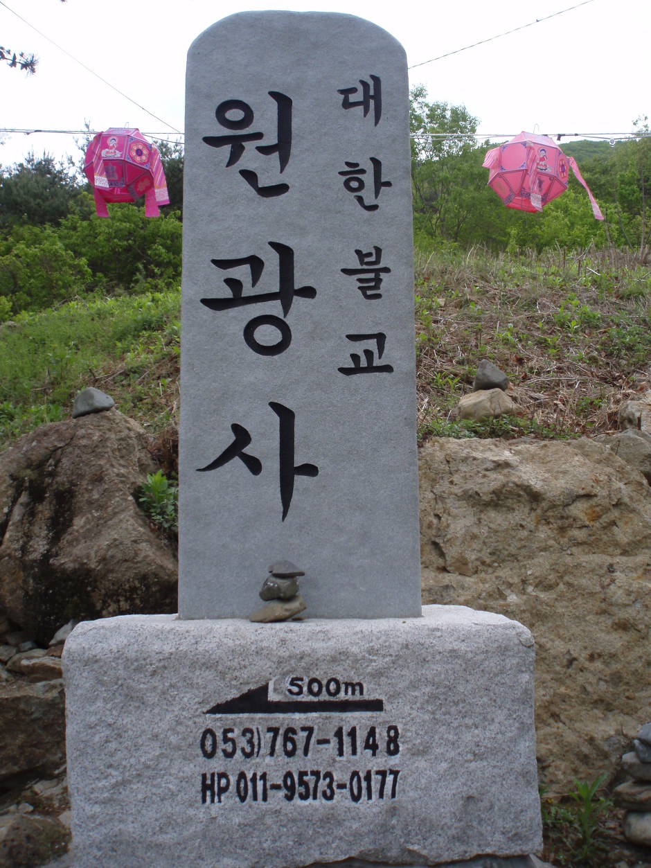 내리막길 심함 이미지